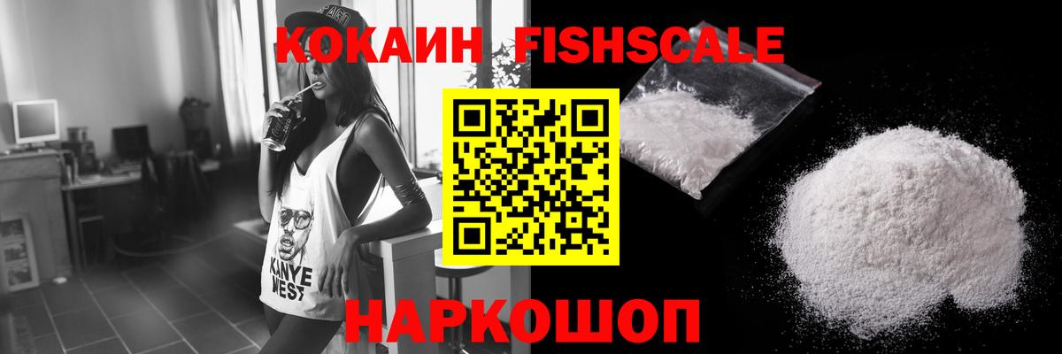 КОКАИН 97% Уварово
