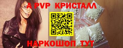 трава Ливны