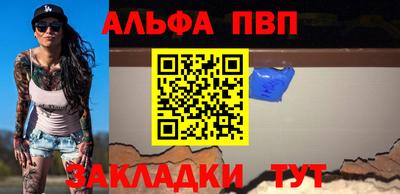 кокаин Лесосибирск