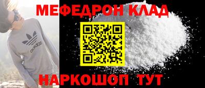трава Ливны
