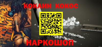 трава Ливны
