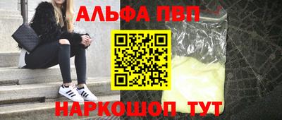 кокаин Лесосибирск