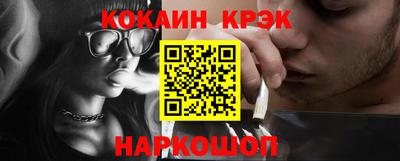 трава Ливны