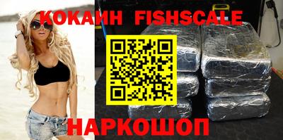 трава Ливны