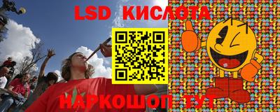 кокаин Лесосибирск
