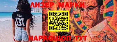 кокаин Лесосибирск