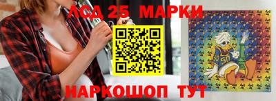 трава Ливны