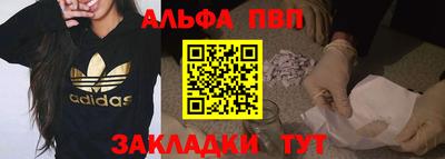 трава Ливны