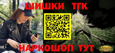 трава Ливны