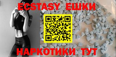 MESCALINE Мариинск