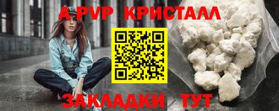 трава Ливны