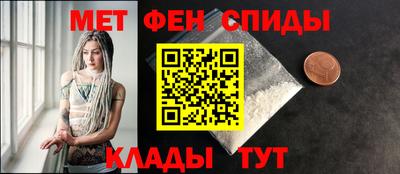ALPHA PVP Ликино-Дулёво
