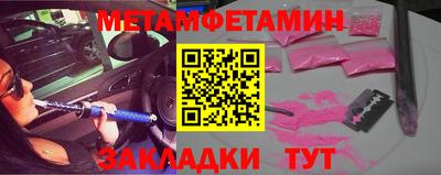 кокаин Лесосибирск
