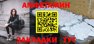ALPHA PVP Ликино-Дулёво