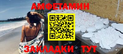 трава Ливны