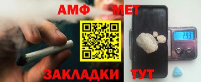 трава Ливны