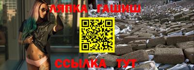 ALPHA PVP Ликино-Дулёво