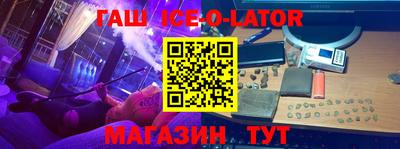 трава Ливны