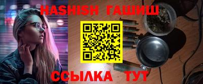 кокаин Лесосибирск