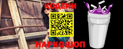 кокаин Лесосибирск