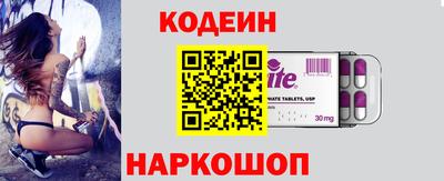 трава Ливны