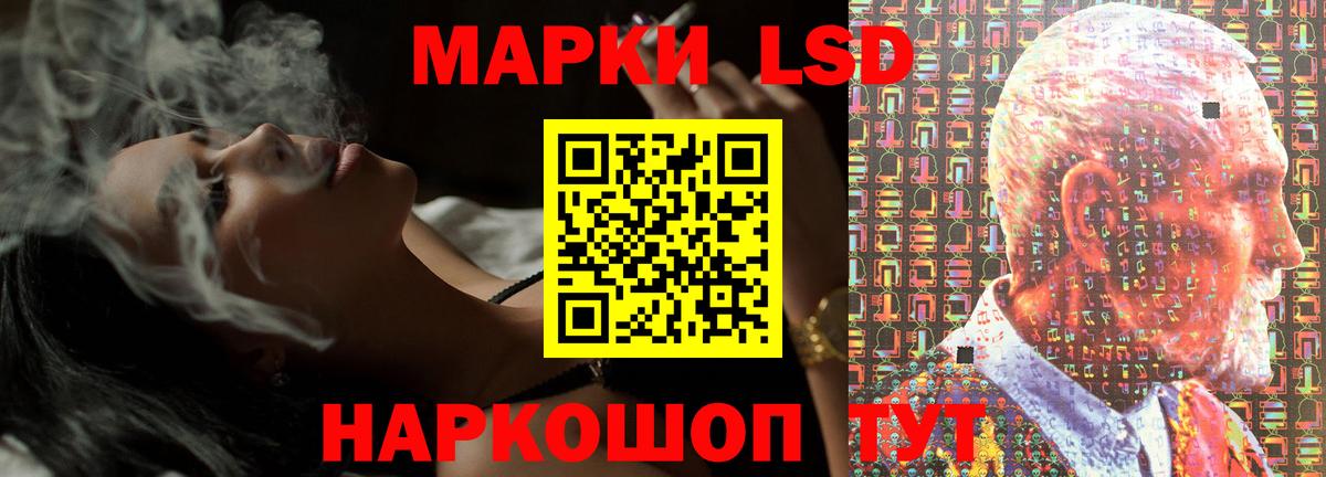Уварово  ЛСД экстази ecstasy  LSD-25 экстази ecstasy  Вход с VPN 