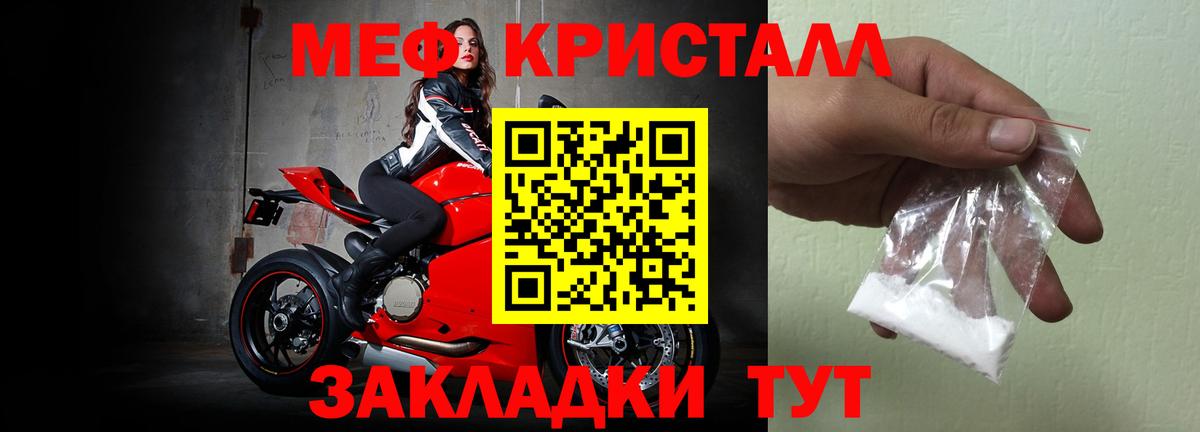 Мефедрон мяу мяу    рабочий сайт  Уварово  Вход с VPN  Меф 4 MMC 