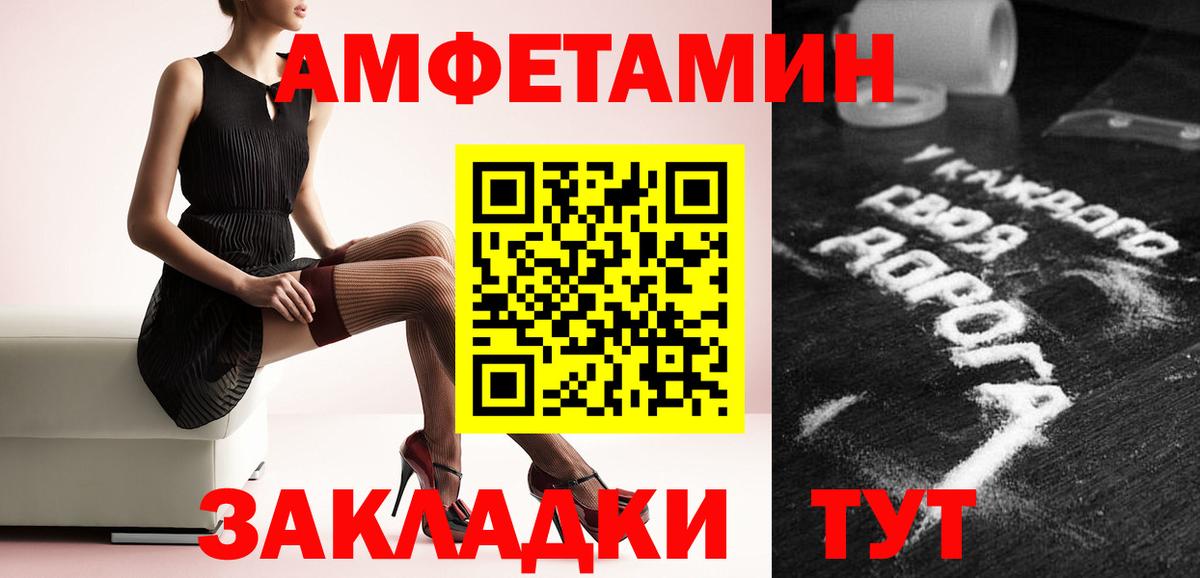 A-PVP СК   Экстази  Меф   Вход с VPN  NBOMe  Лсд 25  Уварово  Кокаин  Конопля  МДМА  ГАШИШ 