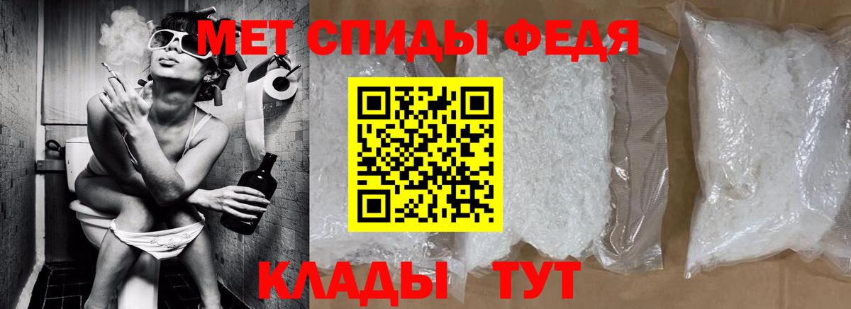 Первитин Декстрометамфетамин 99.9%  Первитин Декстрометамфетамин 99.9%  Вход с VPN  Уварово 
