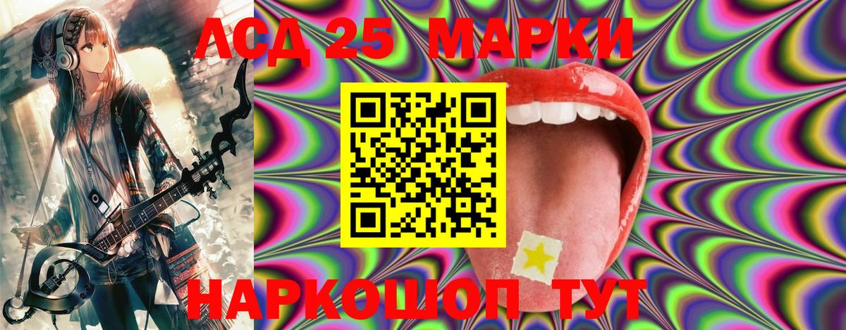 Наркотические марки 1500мкг  Вход с VPN  Марки NBOMe  Уварово 