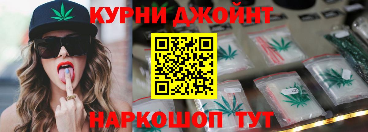 Уварово  Бошки марихуана Amnesia  Каннабис Bruce Banner  Вход с VPN 
